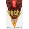 Gokuboso Pocky