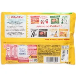 Kit Kat Mini Chocolate Orange -Grocery Store lolli and pops international kit kat mini chocolate orange 32841771450568