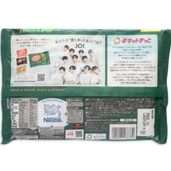 Kit Kat Mini Intense Matcha -Grocery Store lolli and pops international kit kat mini intense matcha 32842119151816