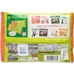 Kit Kat Mini Melon -Grocery Store lolli and pops international kit kat mini melon 32842342203592