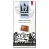 MilkBoy Swiss Milk Chocolate Bar